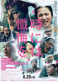 Movie cover