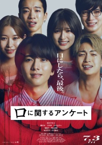 Movie cover