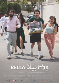 Movie cover