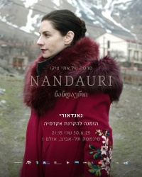Movie cover
