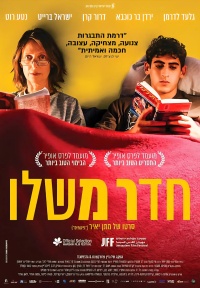 Movie cover