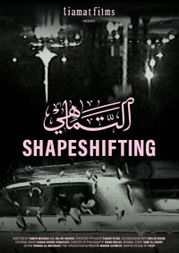 Movie cover