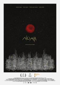 Movie cover