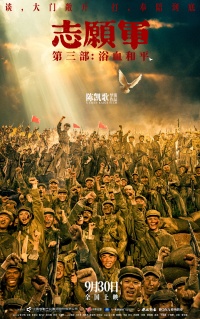 Movie cover