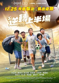 Movie cover