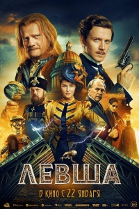 Movie cover
