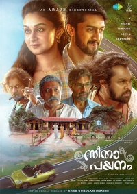 Movie cover