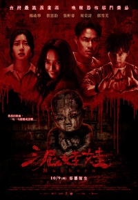 Movie cover