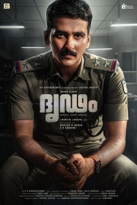 Movie cover