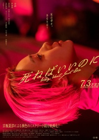 Movie cover