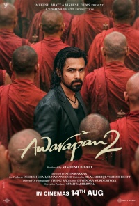 Movie cover