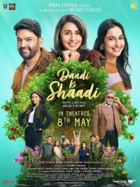 Movie cover