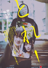 Movie cover