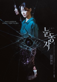 Movie cover