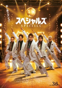 Movie cover