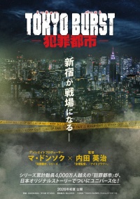 Movie cover