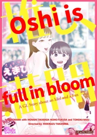 Movie cover