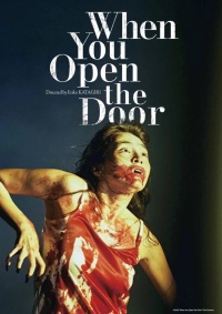 Movie cover
