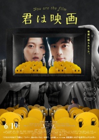 Movie cover