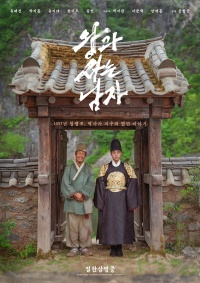 Movie cover