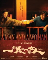 Movie cover