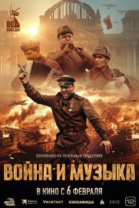 Movie cover