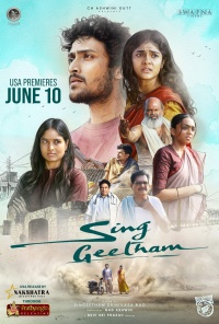 Movie cover