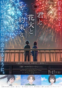 Movie cover