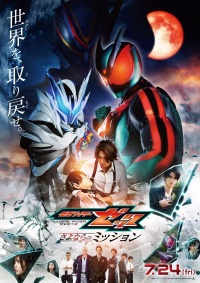 Movie cover