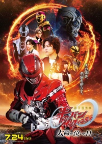 Movie cover
