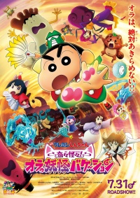 Movie cover