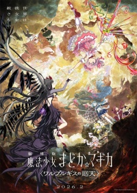 Movie cover