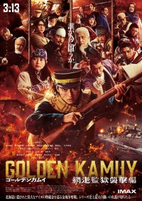Film cover
