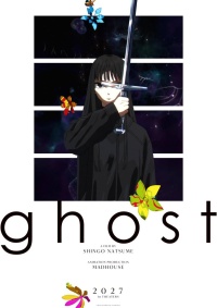 Movie cover