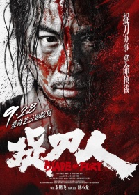Movie cover