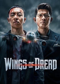 Movie cover