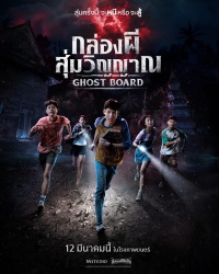 Movie cover