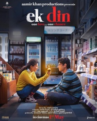 Movie cover