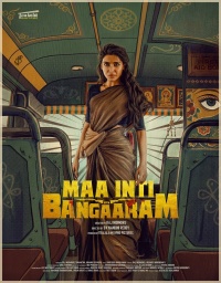 Movie cover