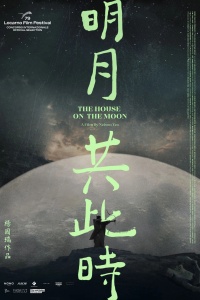 Movie cover