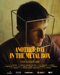 Movie cover