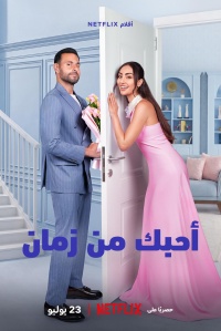 Movie cover