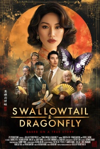 Movie cover