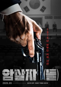 Movie cover