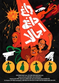 Movie cover