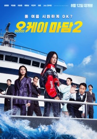 Movie cover