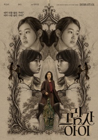 Movie cover