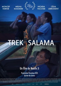 Movie cover