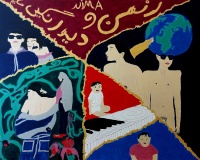 Film cover