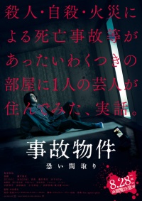 Movie cover
